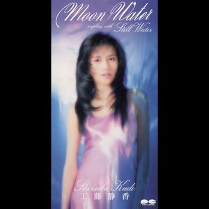 Moon Water - Single