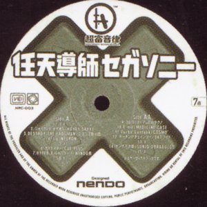 Avatar for ニコニコ殺人団