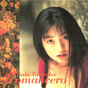Romancero cover