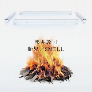 胎児 / SMELL