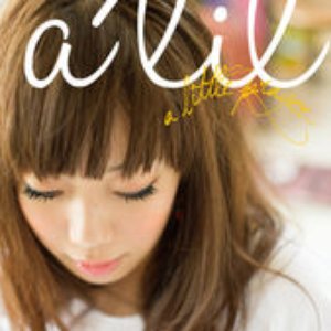 a little prayer - EP