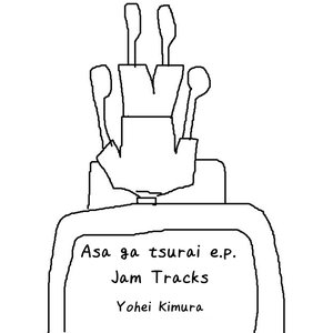 Asa ga tsurai e.p. - Jam Tracks