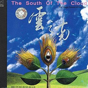 South of the Clouds: The Magic Sound of Yunnan