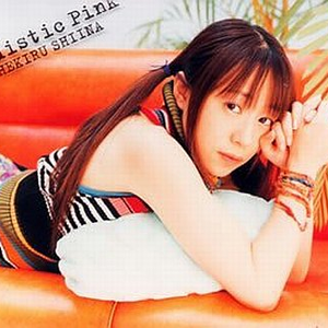Sadistic Pink cover