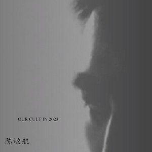 Our Cult in 2023