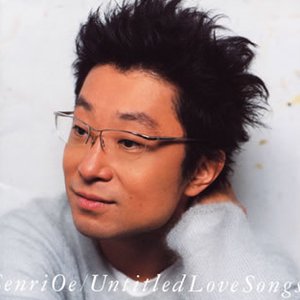 Untitled Love Songs