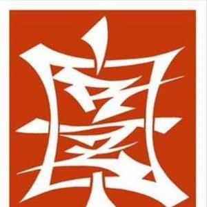Red Zmaja 的头像