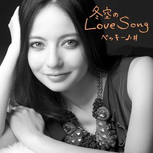 Fuyusora no Love Song - Single