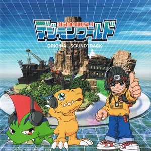 Digimon World Original Soundtrack