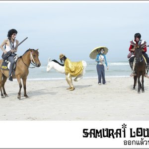 Awatar dla Samurai Loud