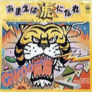 村松とおる 的头像