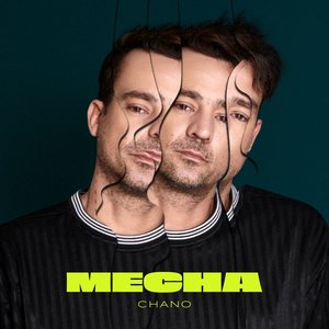 Mecha - Single