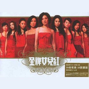 金牌女兒紅