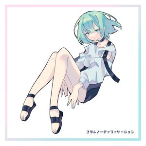 Yurare Notification EP