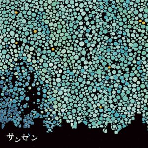 かさねる