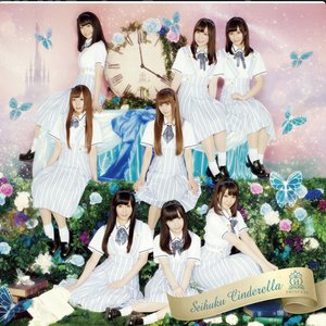 Avatar for Houkago Princess