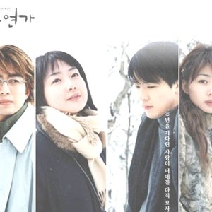 Winter Sonata için avatar