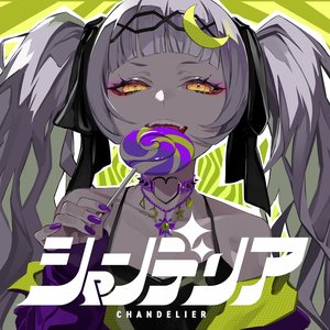 Chandelier - Single