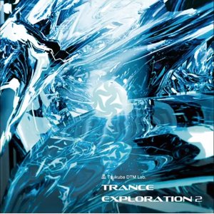 Trance Exploration 2