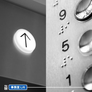 Elevator 厚底 / Ascending Rooms 上昇