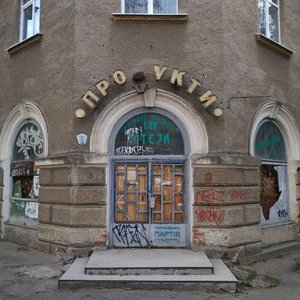 Продукти