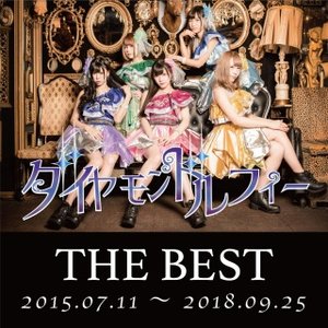 ダイヤモンドルフィーベスト