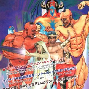Don McCow / Koji Hayama / Taku Iwasaki / Sanae Kasahara 的头像