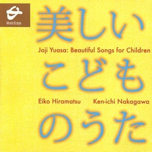 Yuasa: Beautiful Songs for Children