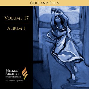 Milken Archive Digital Volume 17, Album 5: Ode and Epics - Dramatic Music of Jewish Experience