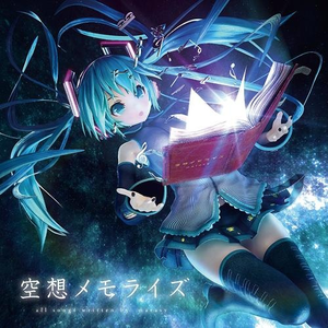 Bpm For 月まで届け 不死の煙 まらしぃ 幻想遊戯２ Museum Of Marasy Getsongbpm
