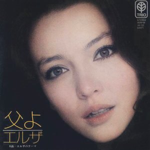 Avatar de エルザ