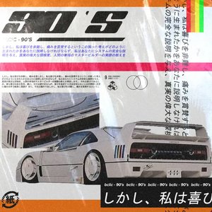 90's