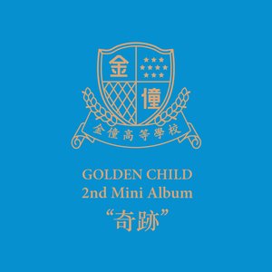 Golden Child 2nd Mini Album [Miracle]