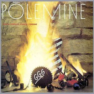 Põlemine