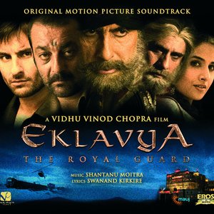 Eklavya - The Royal Guard