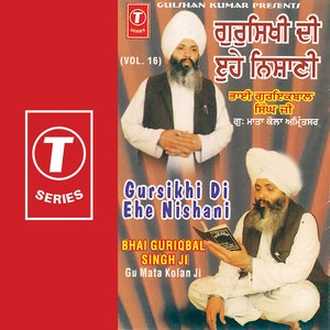 Gursihi Di Ehe Nishani (vol. 16)