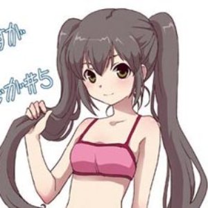 Bitterカンケイ Off Vocal 鳥井萌亜 Cv 愛美 Last Fm