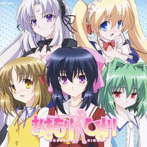 押しちゃうぞ Ayaruka 坂本彩 川田瑠夏 Last Fm