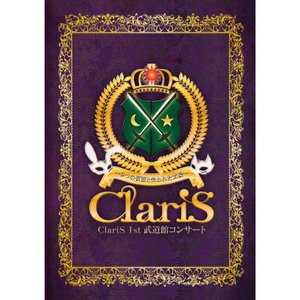 Colorful (ClariS 1st Budokan Concert)