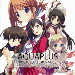 AQUAPLUS VOCAL COLLECTION VOL.8