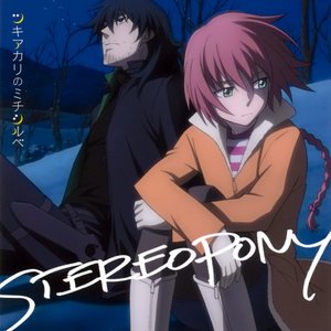 Darker Than Black Ryuusei no Gemini - abingdon boys school のアバター