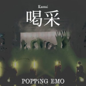 kassai