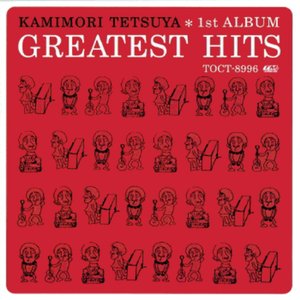 GREATEST HITS