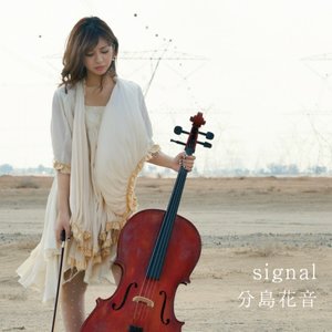 Signal