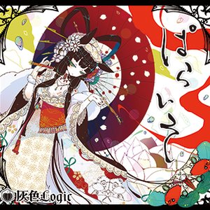 Avatar for ねざ