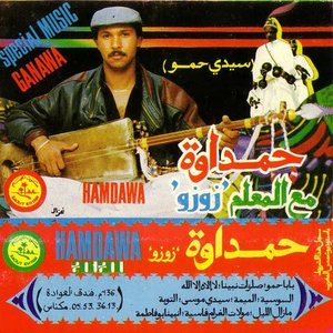 Hamdawa 的头像