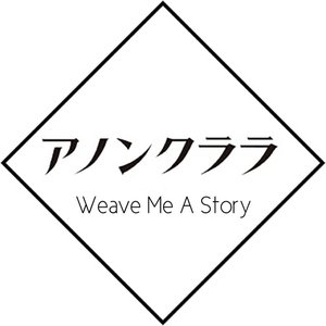Weave Me A Story