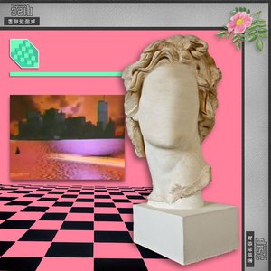 MIRROR SHOPPE