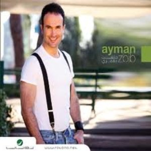 Avatar for AymAn zAbib