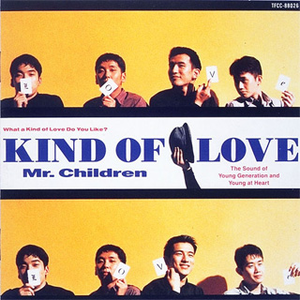 Kind of Love cover